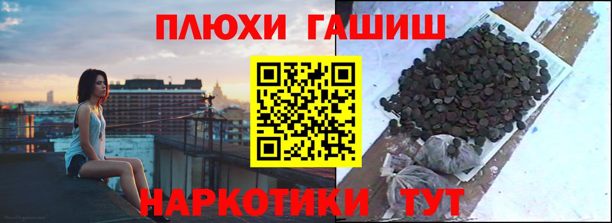 ГАШИШ индика сатива  ГАШ Ice-O-Lator  ГАШ  Зерноград  Вход с VPN 
