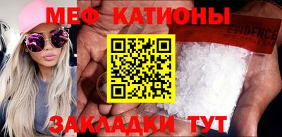 MDMA Ликино-Дулёво