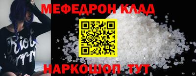 MDMA Ликино-Дулёво