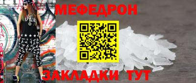 MDMA Ликино-Дулёво