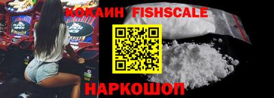 кокаин колумбия Ливны