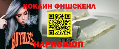 кокаин колумбия Ливны