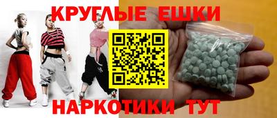 МДМА Лесосибирск