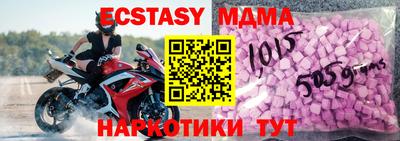 МДМА Лесосибирск