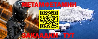 МДМА Лесосибирск