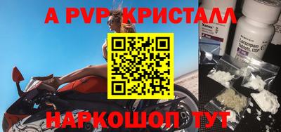 МДМА Лесосибирск