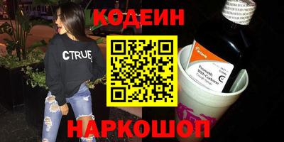 МДМА Лесосибирск