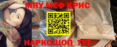 MDMA Ликино-Дулёво
