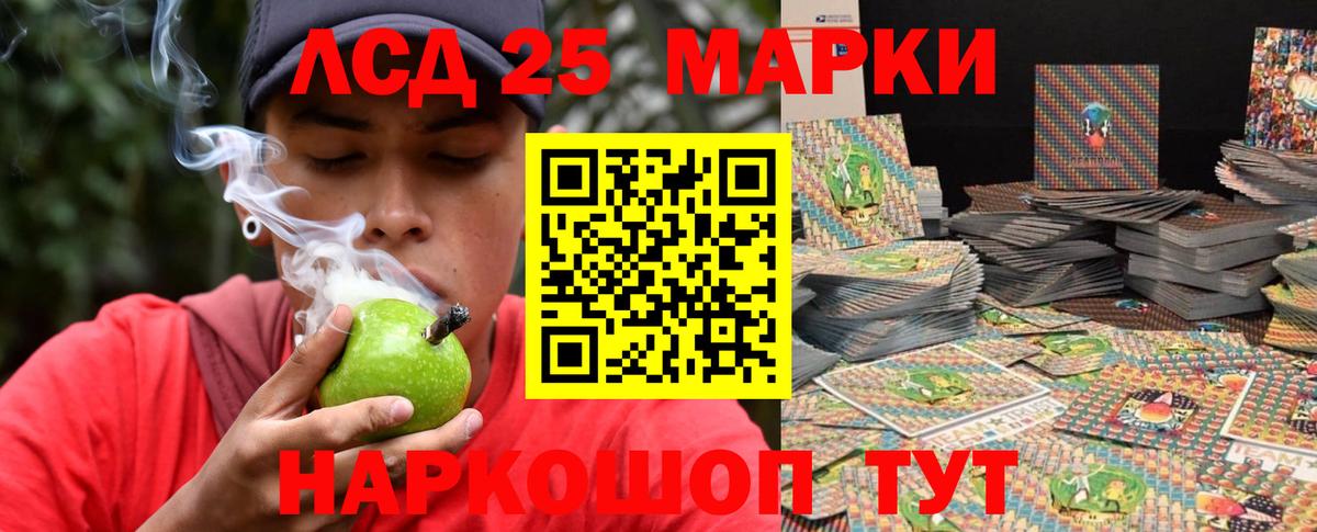 ЛСД экстази кислота  Вход с VPN  Зерноград  LSD-25 экстази кислота 