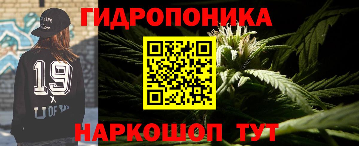 Шишки марихуана LSD WEED Зерноград